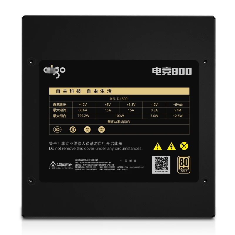 PSU для Aigo соревнований 800 активный PFC полный модуль 80 плюс Золотой Номинальный 800 Вт пиковый 850 Вт источник питания DJ800