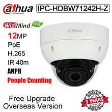 Originele Dahua 12MP Dome Ip Camera IPC-HDBW71242H-Z Ir 40M Anpr Mensen Tellen Gezicht Detectie IP67 IK10 Netwerk Camera