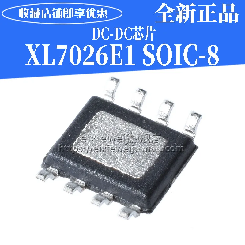 50 шт. XL7026E1 лапками углублением SOP-8 0.6A 1,25-20 V 150 кГц совершенно аппарат не Привязанный к оператору сотовой связи
