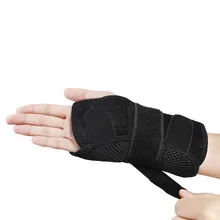 Стиль Двусторонняя стабильная поддержка со стальными пластинами фиксатор трещин мышка рука растяжение реабилитационный фиксатор