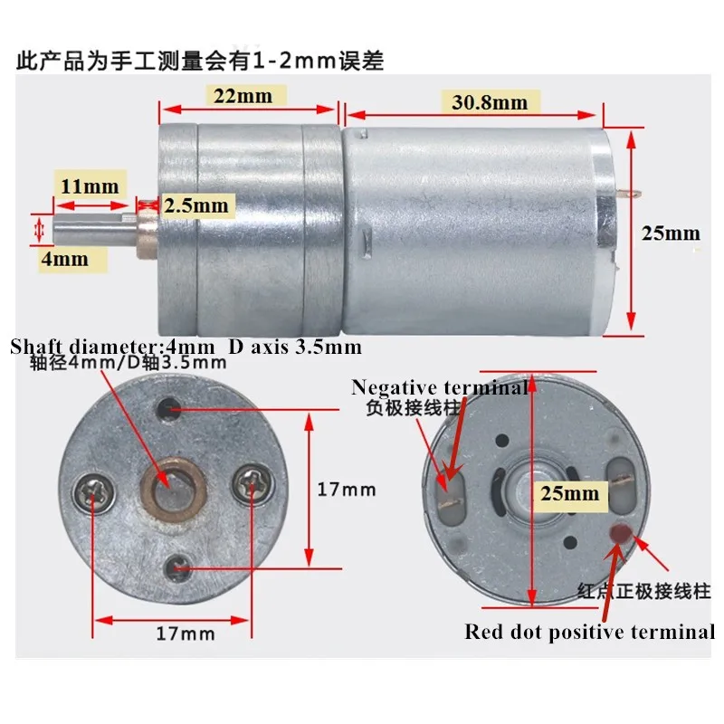 DT25-370 12V300rpm 4_副本