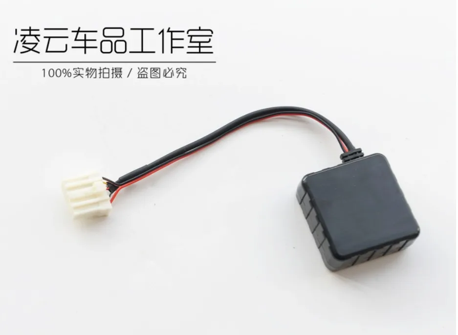 

Автомобильное радио беспроводной Bluetooth модуль Aux адаптер музыкальный аудио адаптер для Maz.da 2 3 5 6 MX5 RX8