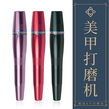 

1set Power Professional Electric Manicure Machine Pen Pedicure Nail File Nail Tools 6 Bits Drill Nail Drill Machine Equipment