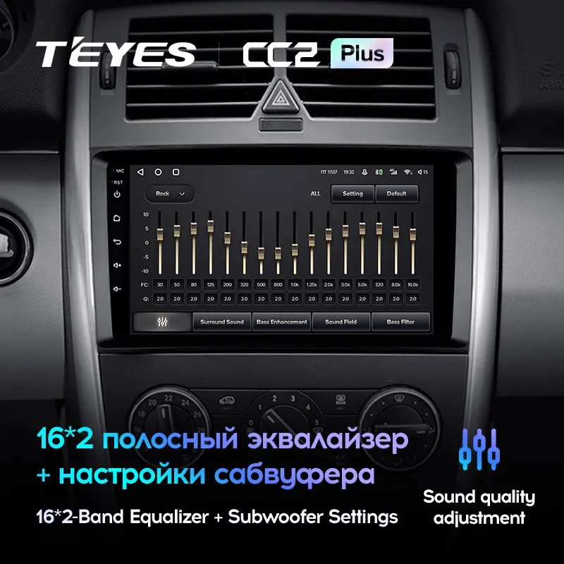 TEYES CC2L и CC2 Plus Штатная магнитола For Мерседес В класс Mercedes Benz B Class T245 2005 2011 до 8 ЯДЕР 6 +