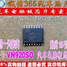 5 шт./лот VN920SO