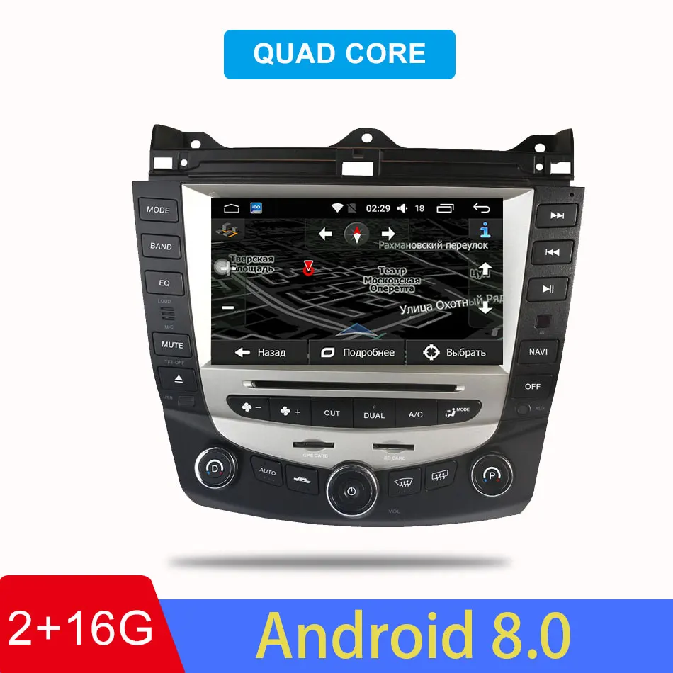 Автомобильный Радио Мультимедиа Android 8,0 для Honda Accord 7 2003-2007 автомобильный dvd аудио стерео плеер gps навигация wifi RDS 2din - Цвет: RAM2GB ROM6GB