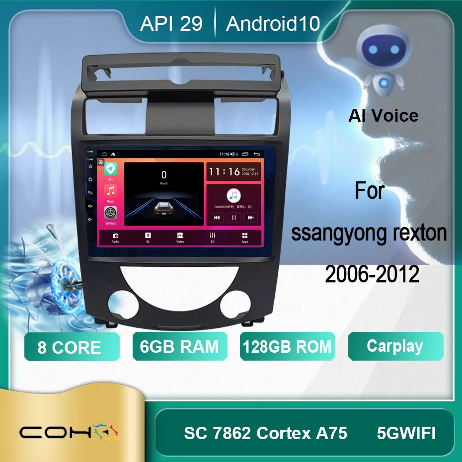 Автомобильный мультимедийный плеер COHO Для ssangyong rexton 2006-2012 Android 10 0 AI voice