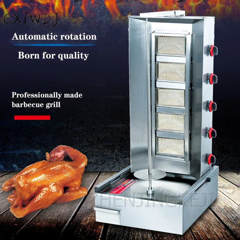 BS-960 Gas Oven Middle Eastern Grill Turkey Barbecue Machine Western Kitchen Equipment Brazilian Meat Oven BS-960 Gas Oven Middle Eastern Grill Turkey Barbecue Machine Western Kitchen Equipment Brazilian Meat Oven