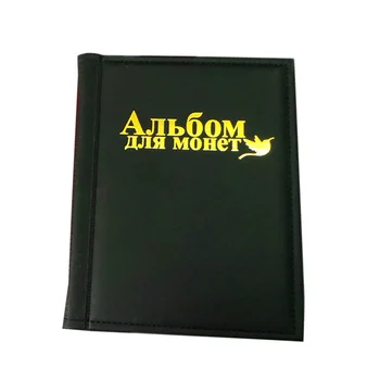 

Collection Book PU Large Portable 10 Pages Coin Album Pocket Gift Storage Fit 250 Units Commemorative Russian Language Holders