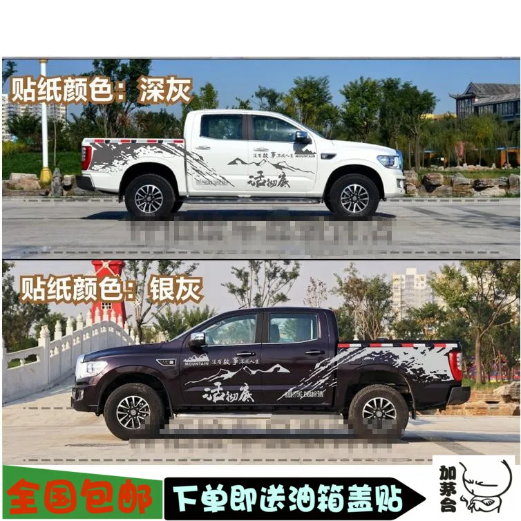 Автомобильная наклейка для Suzuki DMAX, наружная наклейка для кузова DMAX, наклейка на тело, цветок, внедорожная модификация