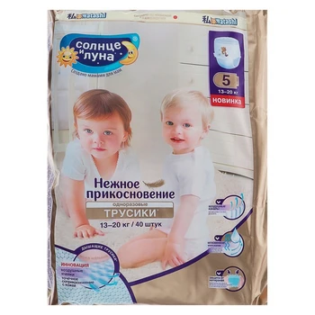 

Diapers panties "Sun and Moon" XL 13-20 kg, 40pcs 4258425