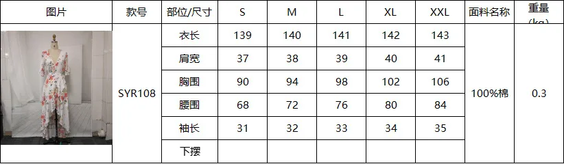 Женское пляжное платье-бикини, туника, одежда для купальника, однотонная, новая, сексуальная, раздельная, с принтом, юбка, женская, с вырезом