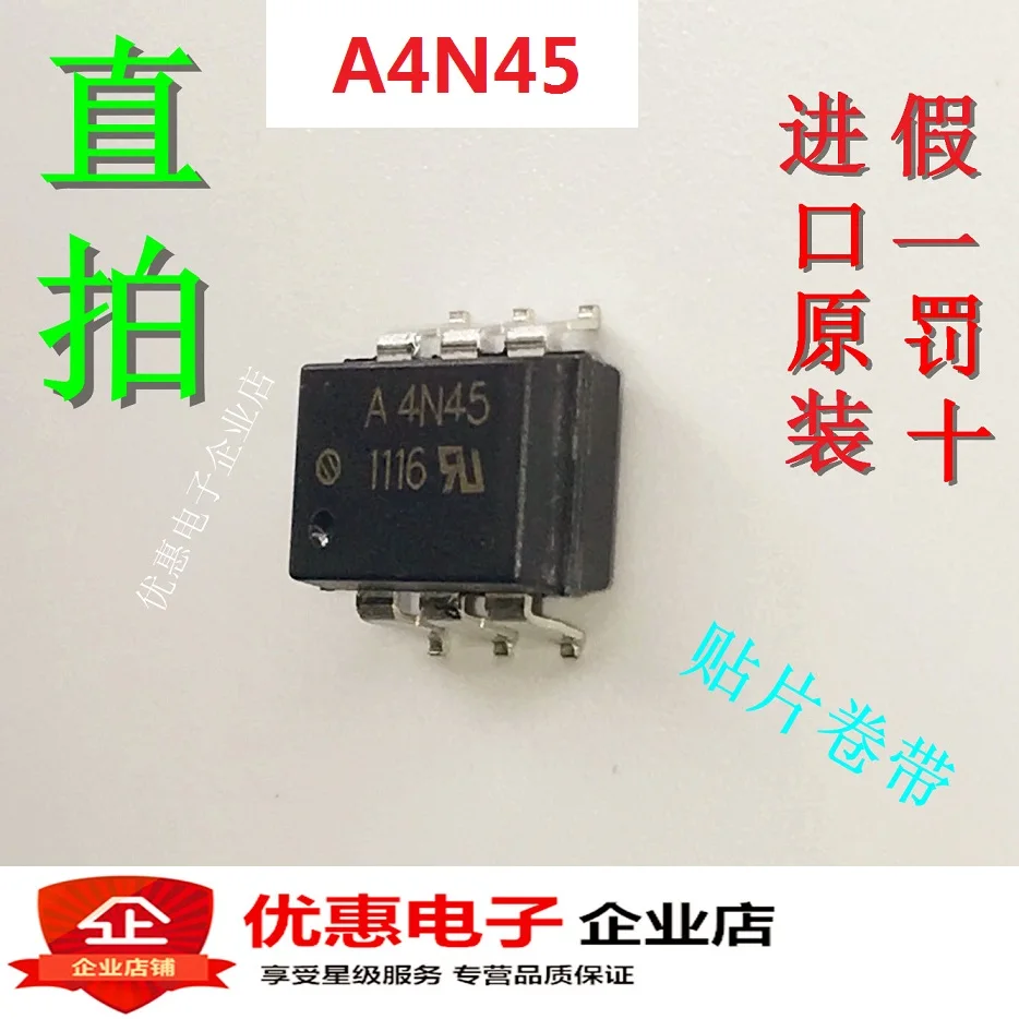 10 шт./лот 4N45-500E A4N45 SOP6
