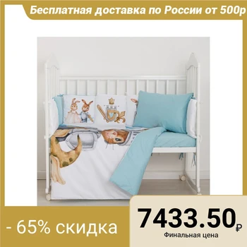 

Set for a bed 17 ave. "Knight", satin 4580210