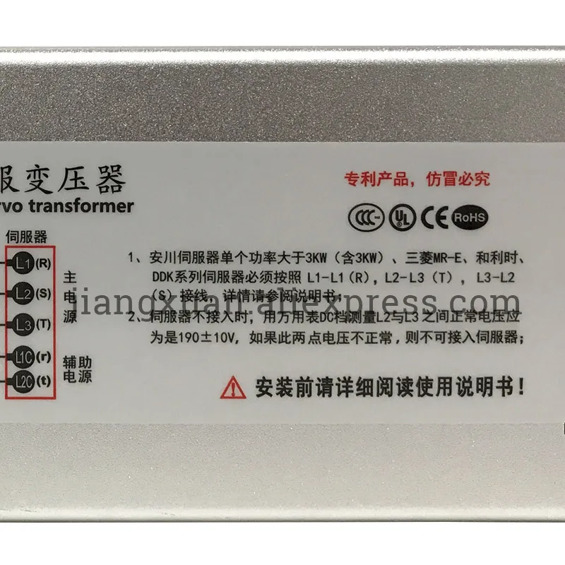 2KW-80KW RST-5500/RST-7500 интеллигентая(ый) Электрический трансформатор 50/60HZ серводвигатель переменного тока трансформатор