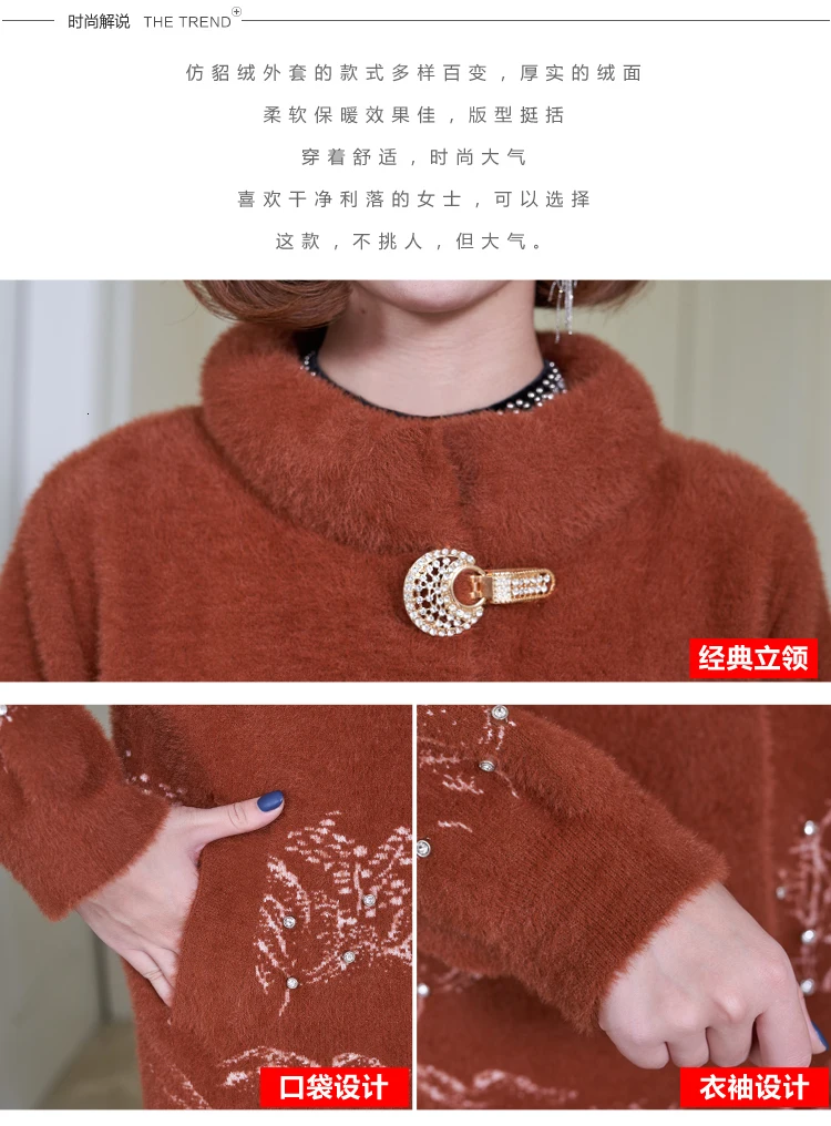 Новая женская шуба из искусственной норки средней длины вельветовое пальто теплое длинное пальто Модная женская одежда