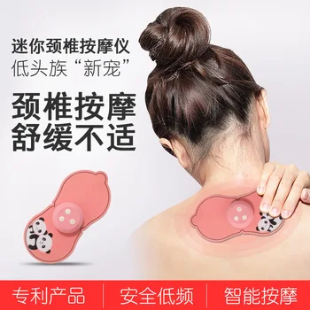 

Mini Neck Guard Massage Instrument Portable Household Pulse Neck Stickers Shoulder Neck and Shoulder Neck Back Mini Massager
