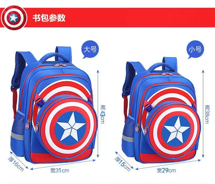 

Children Waterproof Boy Big Boy Young STUDENT'S Burden Relieving Environmentally Friendly Tasteless America Captain Waterproof S