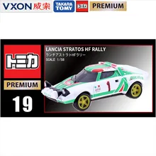 

Alloy Car Black Box Limited Edition TP19 Lancia Rally Car 866299 Collection 1:58 Toy