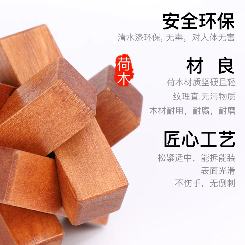Luban Lock Burr Набор пазлов для молодых студентов, строительные блоки, девять серий, обучающая сила, игрушка для раннего образования, для взрослых, интеллект