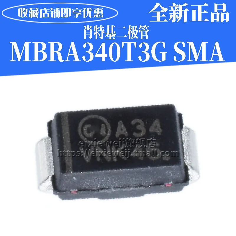 50 шт. MBRA340T3G A34/SMA