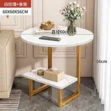 Table de chevet minimaliste moderne, meuble de luxe, table basse, salon, coin rond