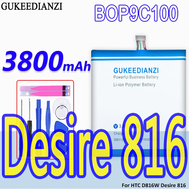 Аккумуляторная батарея BOP9C100 2019 мАч для HTC D816W Desire 3800 две sim-карты литий-ионные