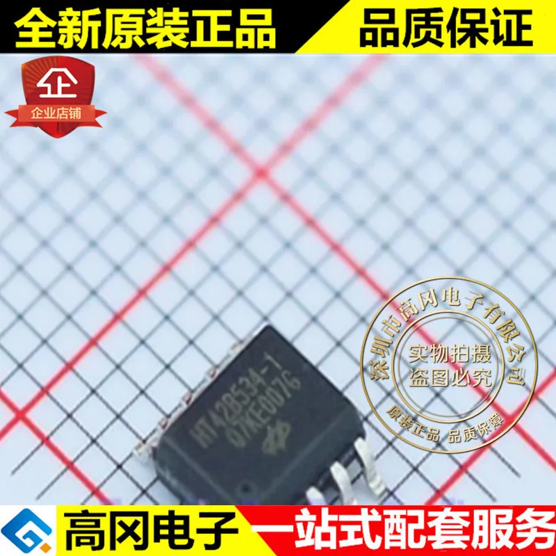 5 шт. HT42B534-1 SOP10 ttl