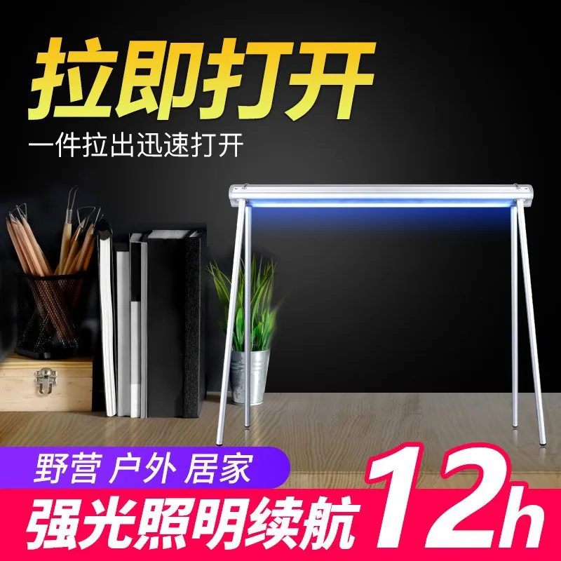 

Wilder Super Bright Lamp USB Rechargeable Portable Folding Eye Protection Reading Light Europe And America Online Celebrity Outd