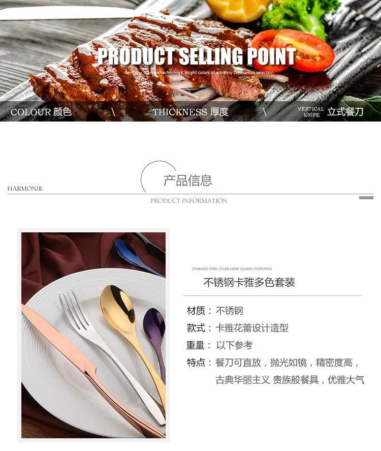 High Quality Stainless Steel Knife, Fork And Spoon Tableware Hotel Knife And Fork Western Food Black And Golden Knife And Fork F