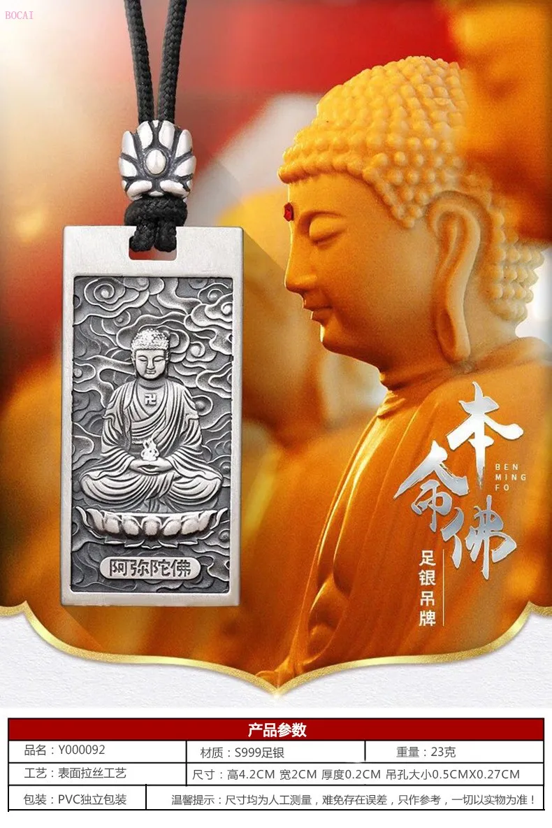 S999 кулон из чистого серебра с изображением Будды для мужчин, китайский знак зодиака, патрон Святого амулета, Подвеска для женщин, ожерелье из стерлингового серебра