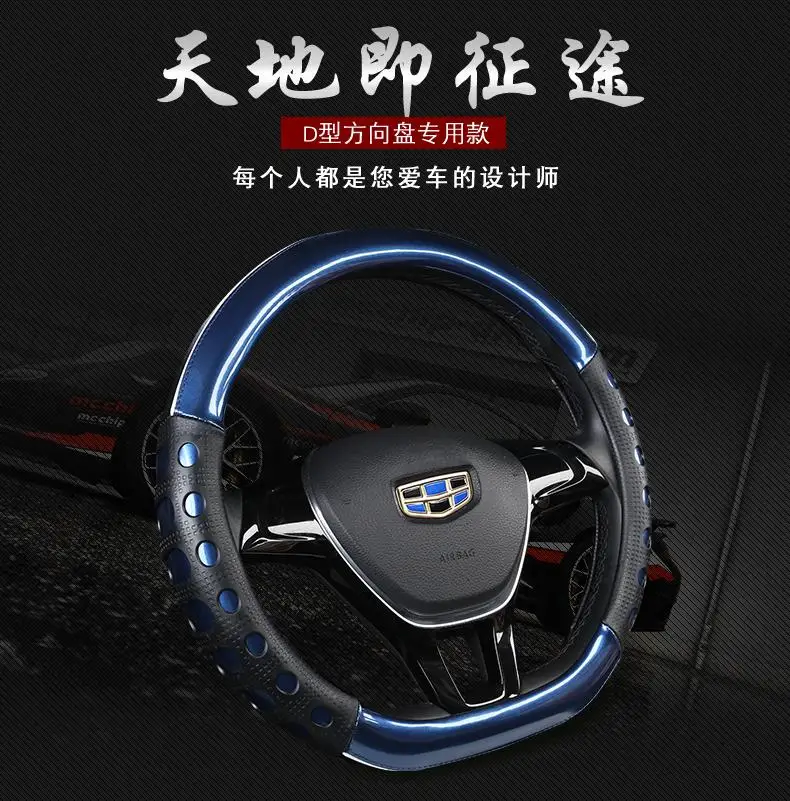 Только-Chery Tiggo 8 крышка рулевого колеса Tiggo 5X Tiggo 3X AI Ruize 57 только крышка сцепления