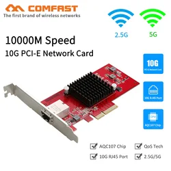 Carte réseau PCI E, 10Gbps, puce AQC107 CF P100, 2.5 go/5 go/10 go, adaptateur réseau PCIE X4, Dongle de Transmission rapide pour windows Linux 