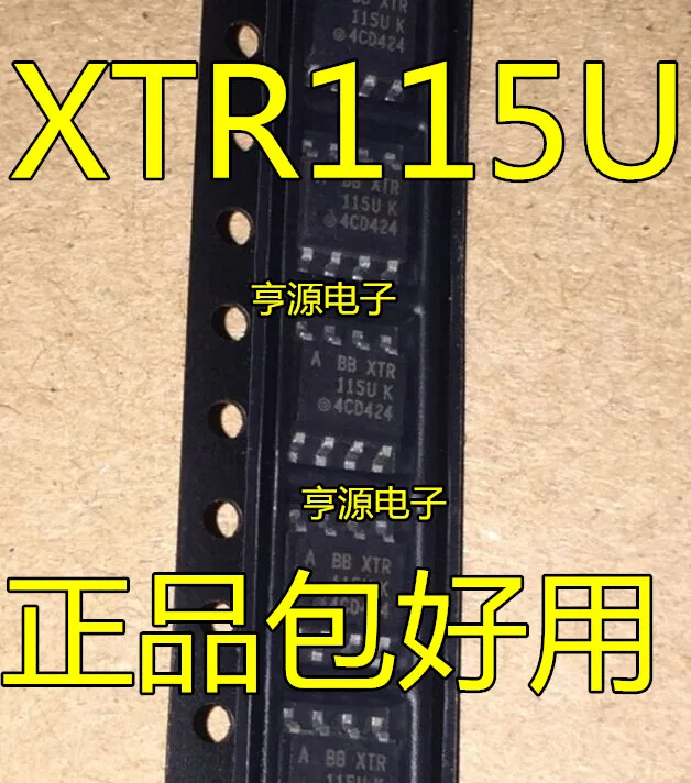 5 шт. XTR115 XTR115U XTR115UK XTR115UA | Инструменты