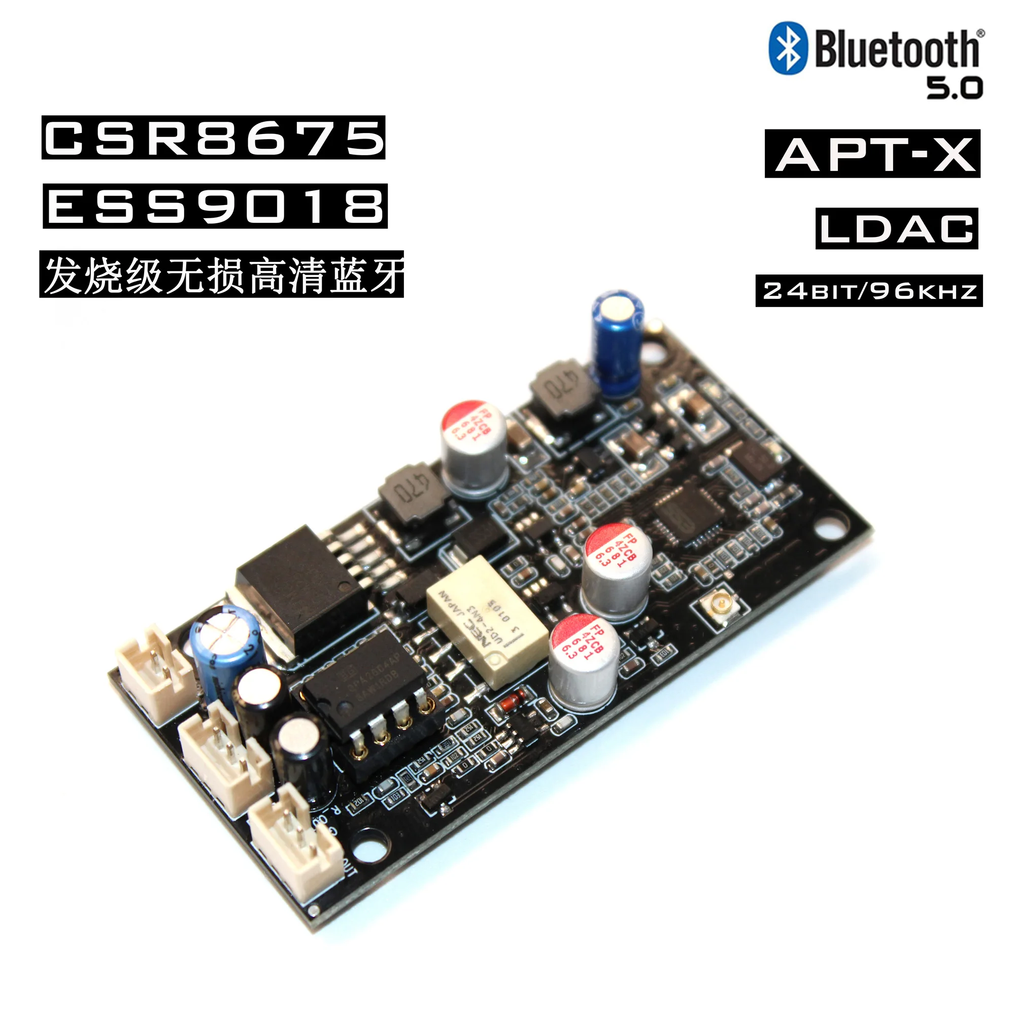 

Fever Bluetooth receiving decoder board CSR8675 Bluetooth 5.0 plus ESS9018 decoding support LDAC