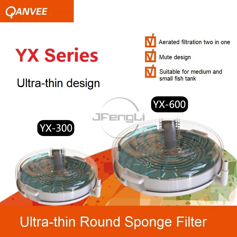 

QANVEE Sponge Filter YX Series Ultrathin Round Water Demon Oxygen Filter Fish Tank Filter Aquarium Mute Double filtration