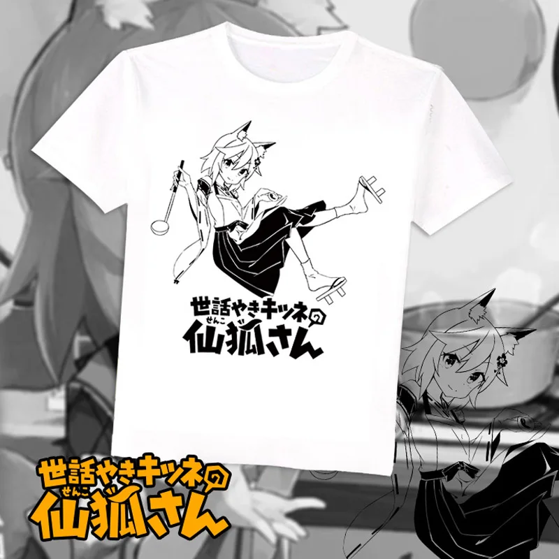 Аниме Sewayaki Kitsune no Senko-san Полезная лиса Сенко Сан косплей футболка хлопок мужские футболки