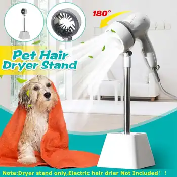

Pet Hair Dryer Stand Holder 180 Degree Rotating Dog Cat Hair Dryer Bracket Practical Dog Cat Grooming Cleaning Supplies