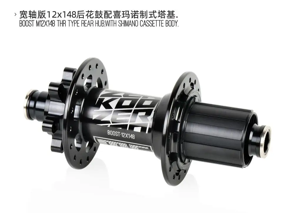 Koozer Boost концентраторы MF480 24 полный шестерни трещотка 32 отверстия горный велосипед концентратор 148/150 12 мм и 141 10 мм для 8 9 10 11S или XD 12S