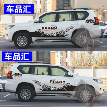 

Car sticker FORF Toyota Prado body off-road pull flower color bar modification Prado door waist line car decal