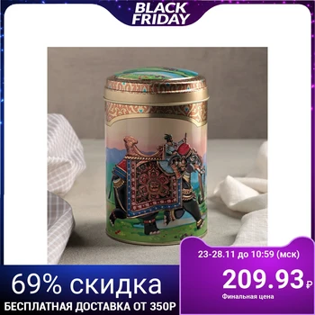 

Bank for bulk "Indian elephant", 1.1 l, round