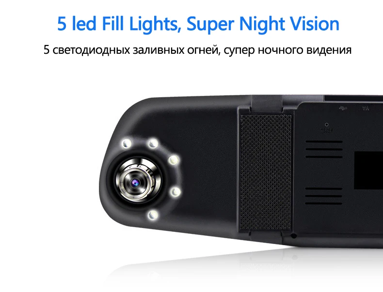 Maiyue star 4,3 дюймов Автомобильный Dvr5 свет зеркало заднего вида видео регистратор G сенсор видеорегистратор Двойной объектив автоматический Регистратор