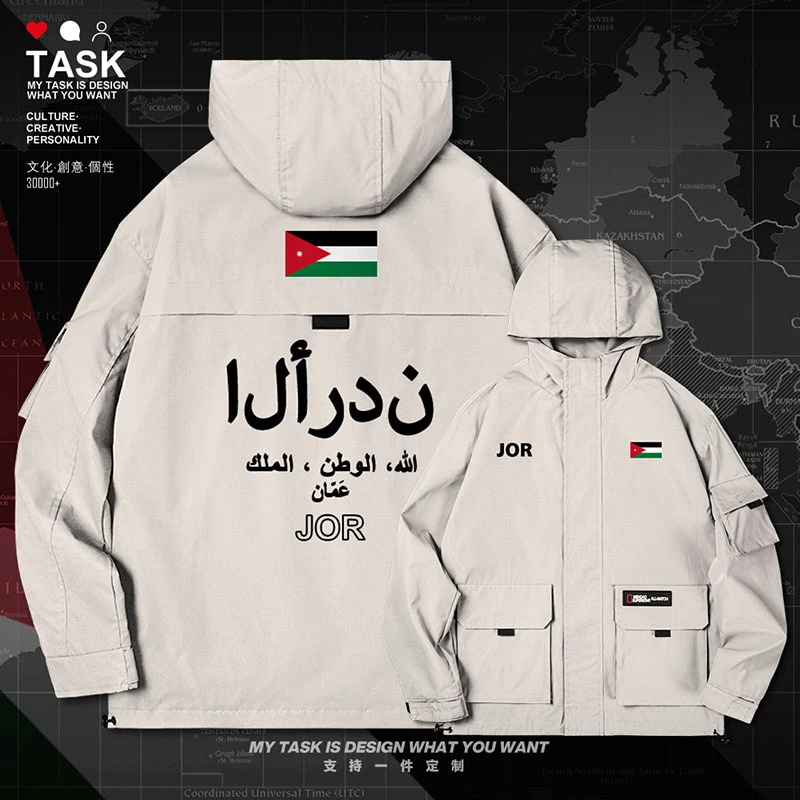 Veste A Capuche Pour Hommes Style Jordan Jordan Jor Arabe Arabe Drapeau De La Nationale Streetwear Vetements D Automne Coupe Vent Nouvelle Collection Aliexpress