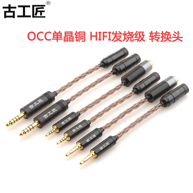 GUCraftsman 6N occ медный адаптер 4,4 мм/2,5 мм Баланс до 3,5 мм стерео джек 4Pin XLR до 4,4 баланс Джек адаптер преобразования