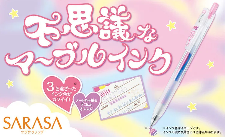 JIANWU 5pcs/set Japan Zebra three-color Rainbow gel pen JJ75 Color marker pen 0.5mm Bullet journal mixed color Student
