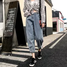 Женские джинсы больших размеров 5XL, однотонные джинсовые шаровары длиной до щиколотки, Ulzzang, корейский стиль, Повседневная Уличная одежда, женские брюки, Универсальная Мода