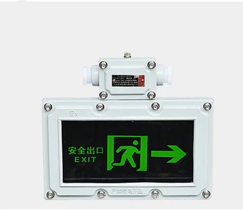 

Explosion-proof exit lamp explosion-proof indicator lamp BYY evacuation indicator emergency indicator