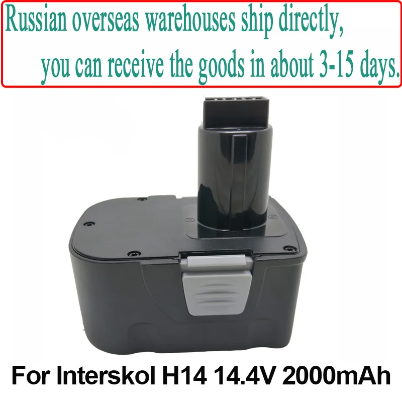 

Laipuduo 14.4V 2000mAh Ni-CD DA-13 / 14.4E Power Tool Replacement Battery Cordless Drill for Interskol 14.4v H14