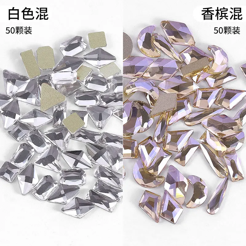 封面颜色分类图：白色香槟混装100颗