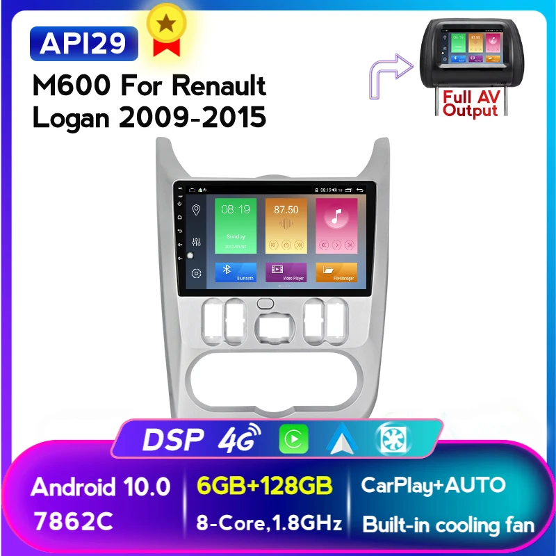 Автомобильный DVD-плеер проигрыватель на Android 10 HD DSP 4 Гб ОЗУ 64 ПЗУ с 9 &quotэкраном GPS